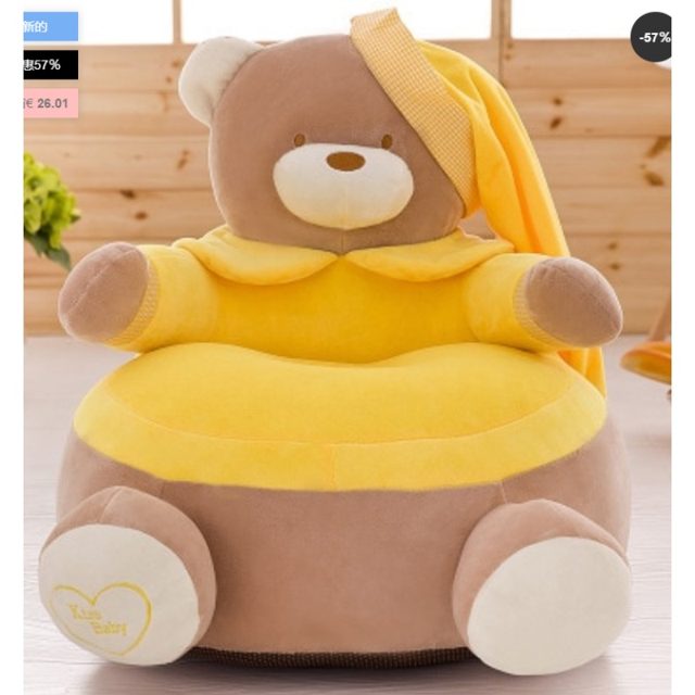 Sleepy Teddy Bear Kids' Chair (Yellow)