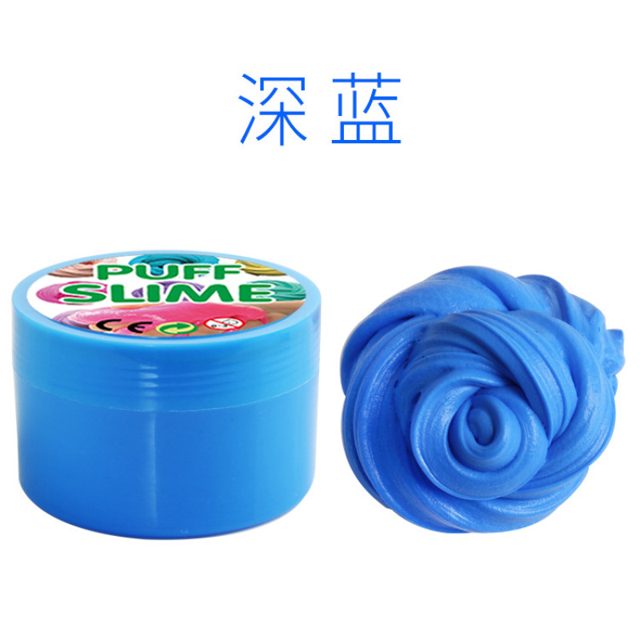 Dark Blue Puff Cloud Slime Jar