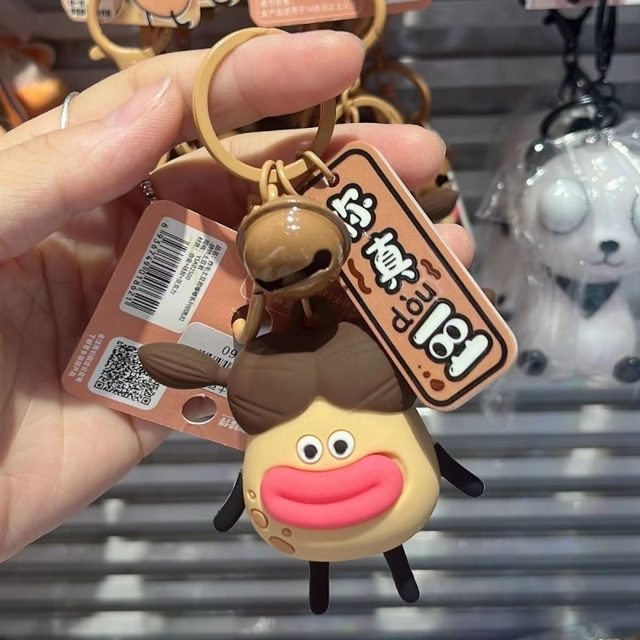 Big-Lips Fried Bean Buddy Keychain