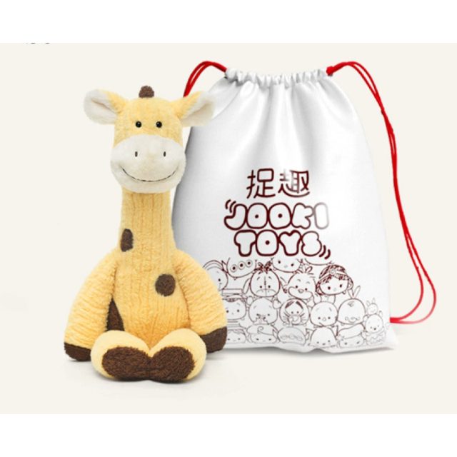 Sitting Giraffe Plush with Gift Bag (50cm)