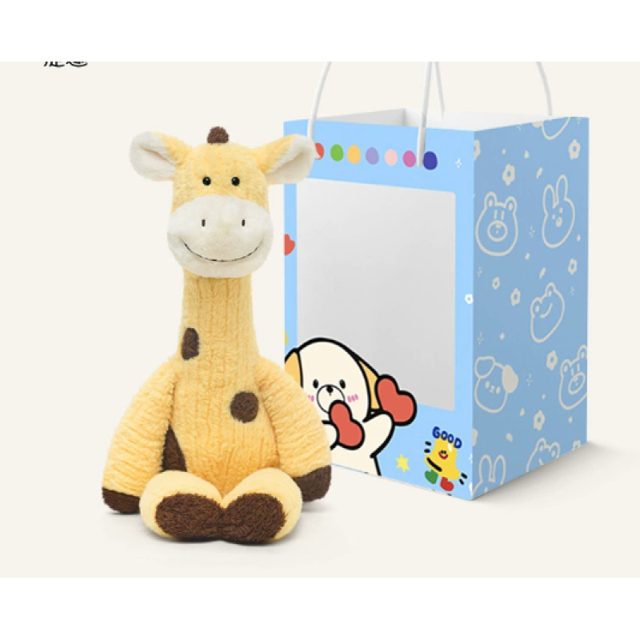 Sitting Giraffe Plush with Gift Box (50cm)