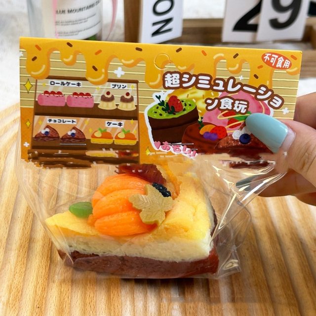 Mandarin Fruit Tart Squishy