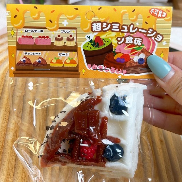 Berry Cheesecake Wedge Squishy